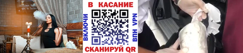 Наркота Мамадыш Alpha PVP  Псилоцибиновые грибы  ГАШИШ  МЕФ  МАРИХУАНА  Cocaine  АМФ 
