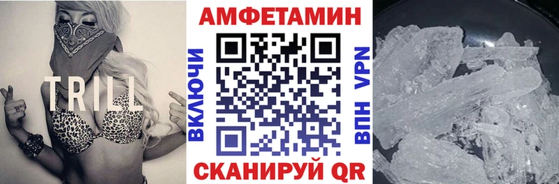 Амфетамин Premium продажа наркотиков Мамадыш