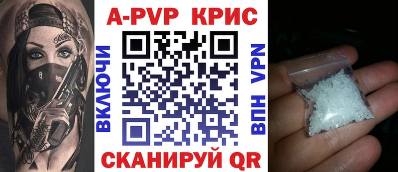 Alfa_PVP СК КРИС  Мамадыш 