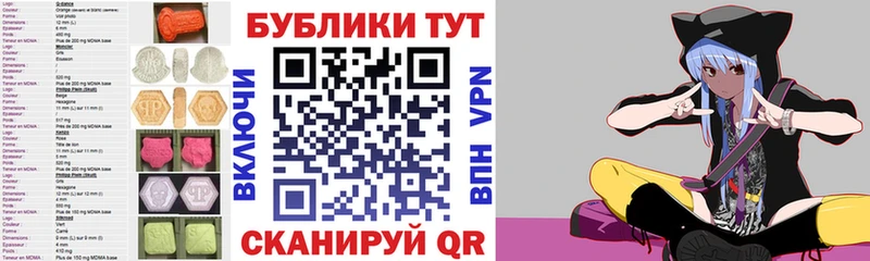 Ecstasy 250 мг  наркошоп  Мамадыш 