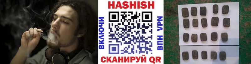 где можно купить наркотик  Мамадыш  ГАШИШ гашик 
