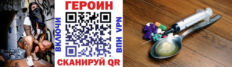 darknet телеграм  MEGA ТОР  Мамадыш  ГЕРОИН афганец 
