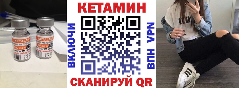 купить  цена  Мамадыш  Кетамин ketamine 