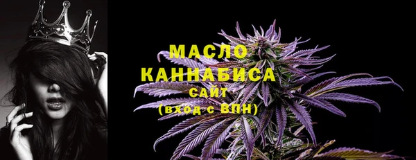 мескалин Белокуриха