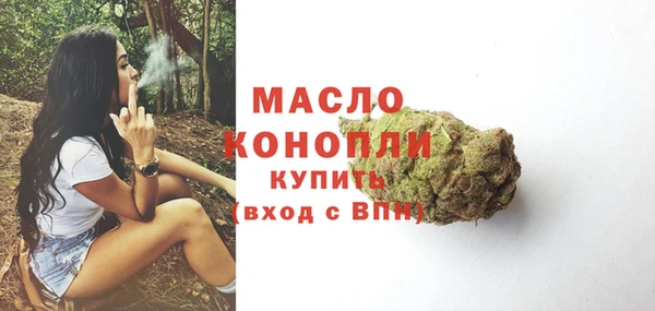 бутират Семикаракорск