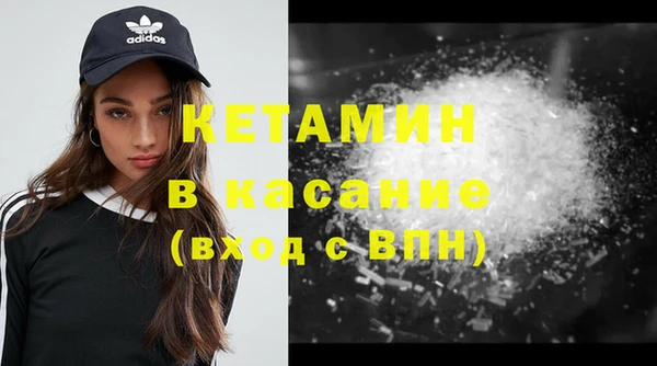 синтетический гашиш Балабаново