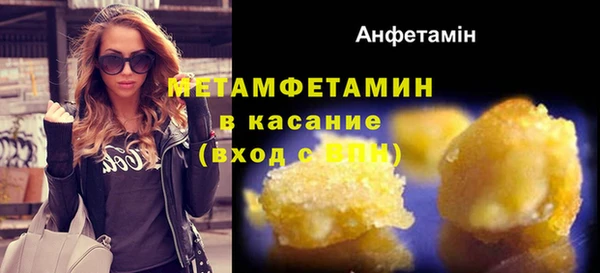 синтетический гашиш Балабаново
