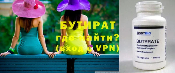 гашиш Балахна