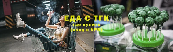 трава Баксан