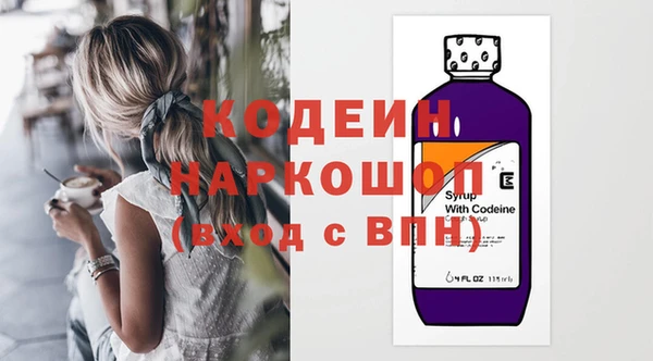стафф Семёнов