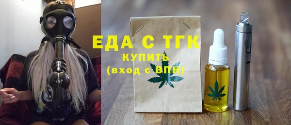 мескалин Белокуриха