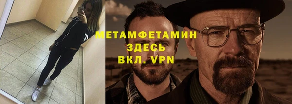 трава Баксан