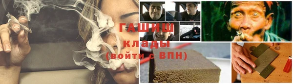 соль курить ск Беломорск