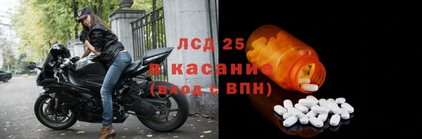 мескалин Белокуриха