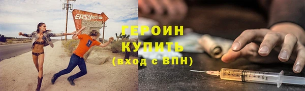 соль курить ск Беломорск