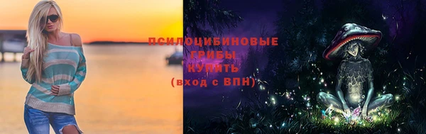 синтетический гашиш Балабаново