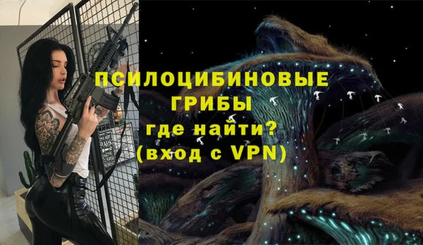 синтетический гашиш Балабаново