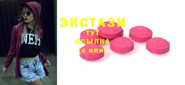 синтетический гашиш Балабаново