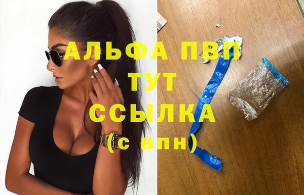 соль курить ск Беломорск