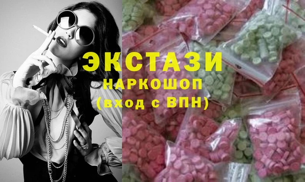 синтетический гашиш Балабаново