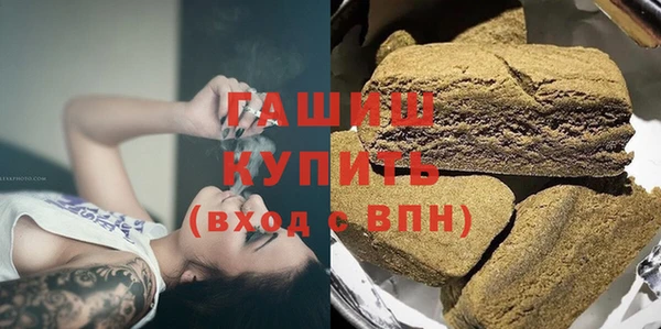 трава Баксан
