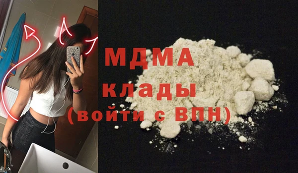 кристаллы Армянск