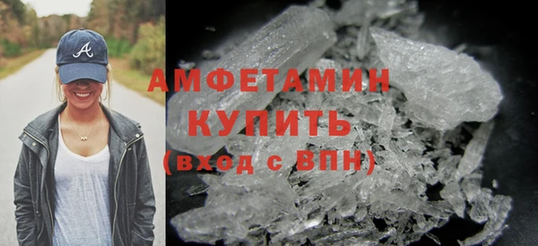 мескалин Белокуриха