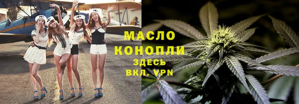 мескалин Белокуриха