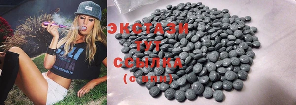 трава Баксан