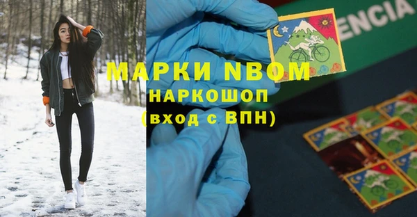 трава Баксан