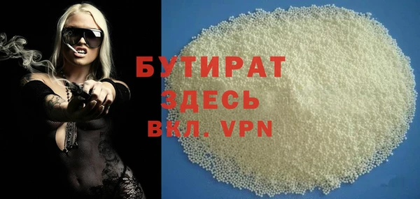 гашиш Балахна
