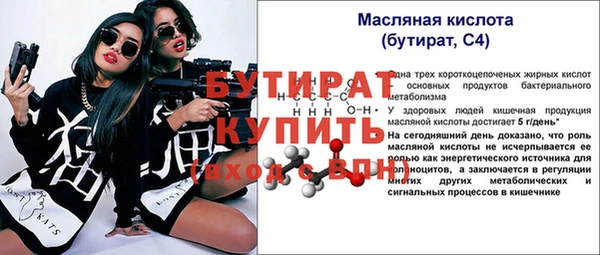 ешки Белоозёрский