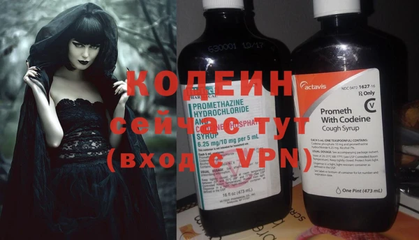 соль курить ск Беломорск