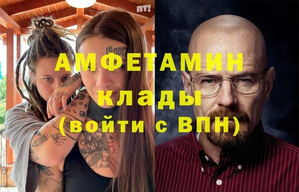 трава Баксан