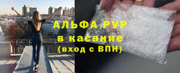 соль курить ск Беломорск