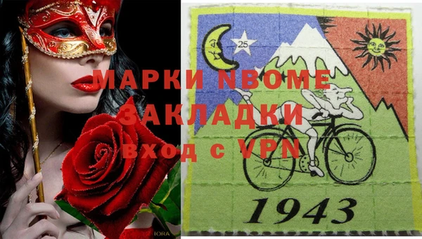 трава Баксан