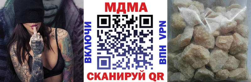 продажа наркотиков  Мамадыш  MDMA VHQ 