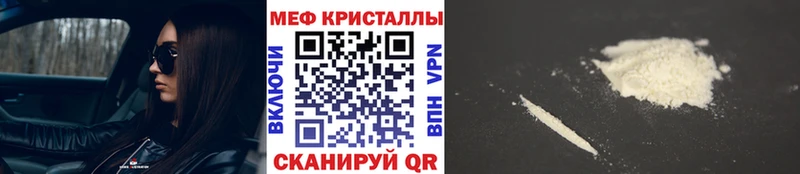 МЕФ мука Мамадыш