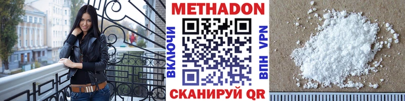 хочу   hydra сайт  МЕТАДОН белоснежный  Мамадыш 