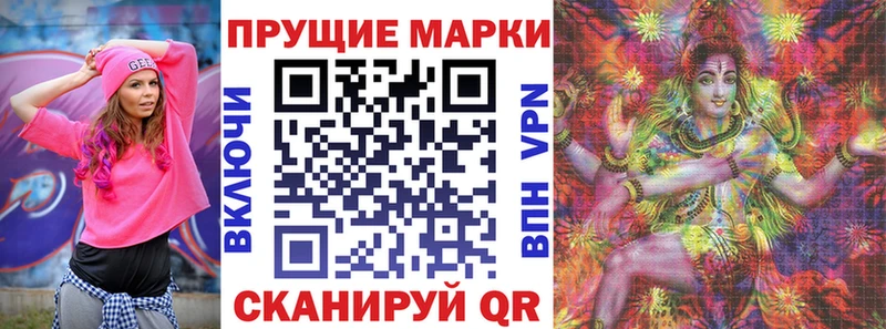 Марки N-bome 1500мкг  kraken ССЫЛКА  Мамадыш  где найти  