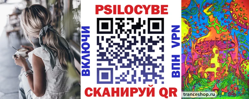 Псилоцибиновые грибы Magic Shrooms  Мамадыш 